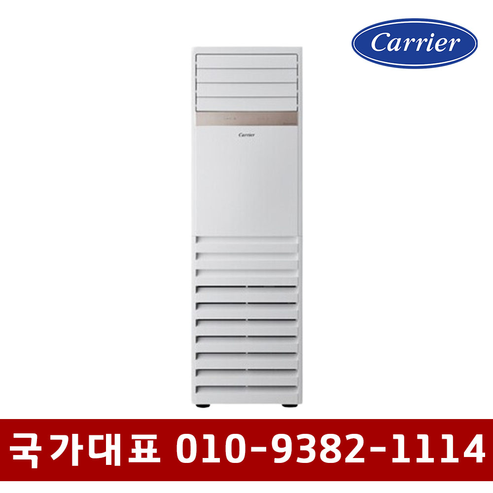 DAMQ-1452KAWSX 캐리어 40평형 스탠드 냉난방기 인버터 냉온풍기 실외기포함 1,566,000원