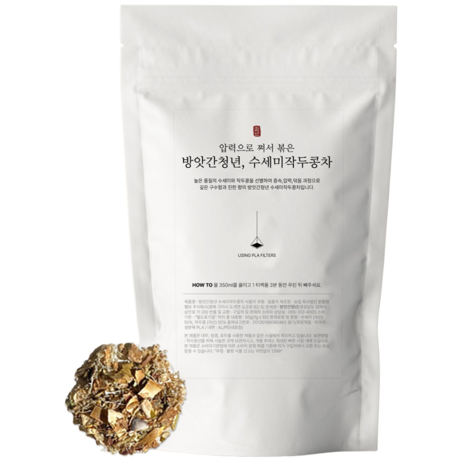 방앗간청년 압력으로 볶아 특별한 수세미작두콩차 티백 삼각티백, 2세트, 1g, 50개입 17,800원