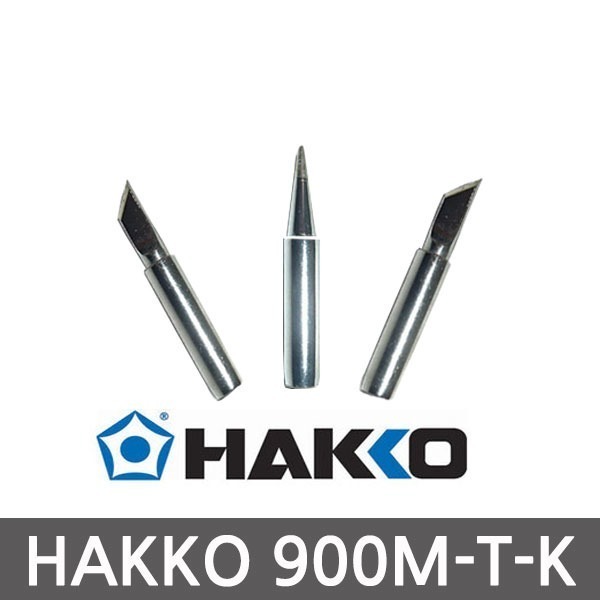900M-T-B  900M-T-K  HAKKO 일본 정품 8,600원
