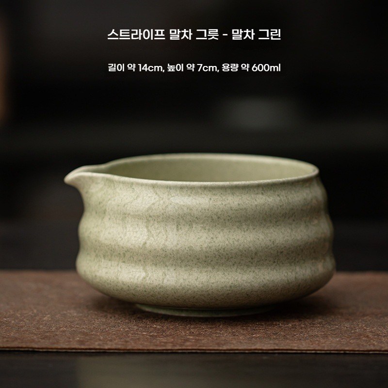 4개 세트 말차 도구 세트 일본식 다기 도자기 차를 바르는 다기 다기 부품 심플한 스타일 차 우려내는 도구(말차 애호가 다기 필수), 기본값 21,500원