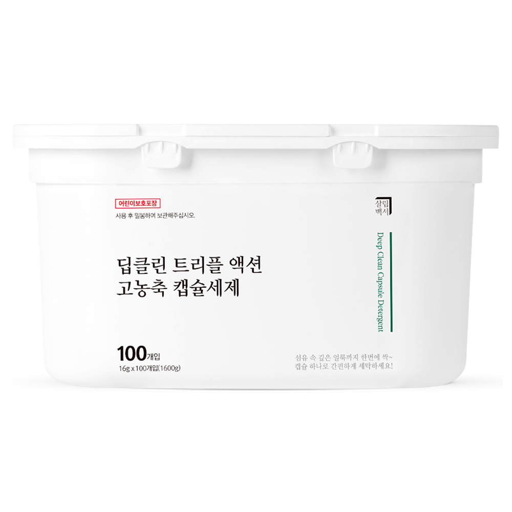 살림백서 딥클린 트리플 액션 고농축 캡슐세제, 100개입, 16g, 1개 19,900원