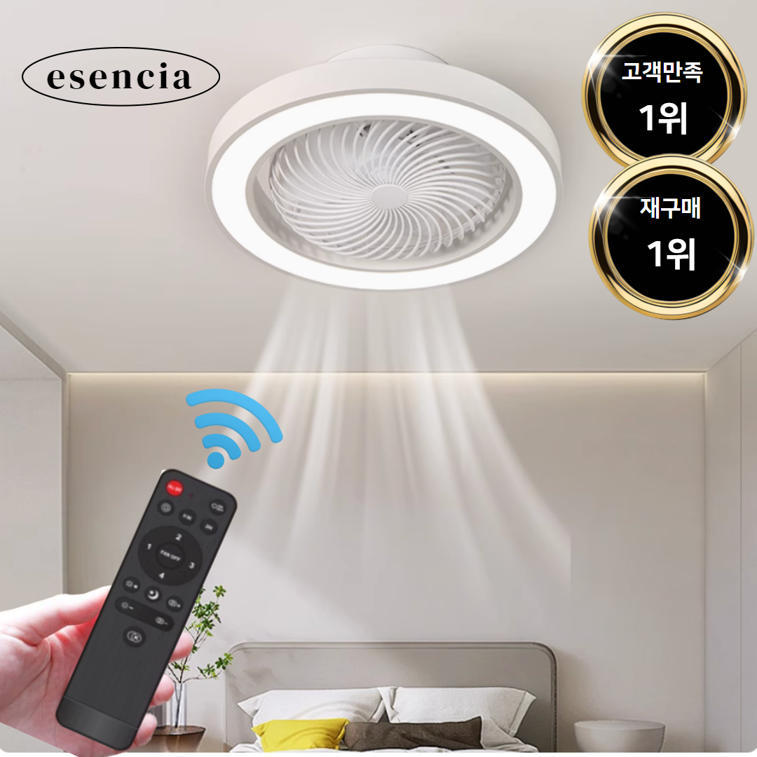 이센시아 쾌적한공기 실링팬 천장형선풍기 조명실링팬 선풍기 저소음 95,000원