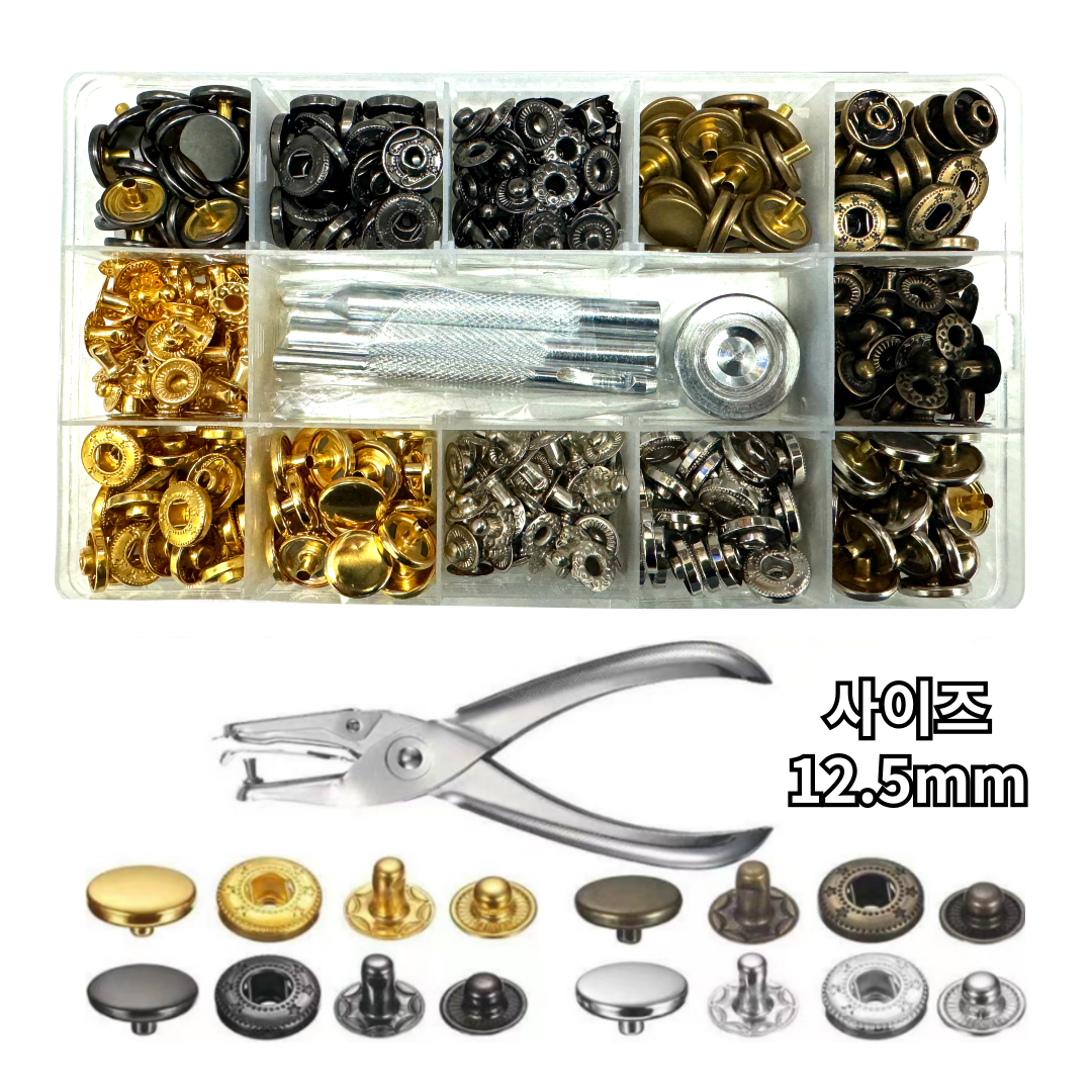 셀프 다용도 단추 똑딱이단추 가정용 10mm 12.5mm 15mm 17mm 96EA 4종컬러 금속스타일 공구 모듬, 1개, 똑딱이단추B 사이즈 12.5mm 15,800원