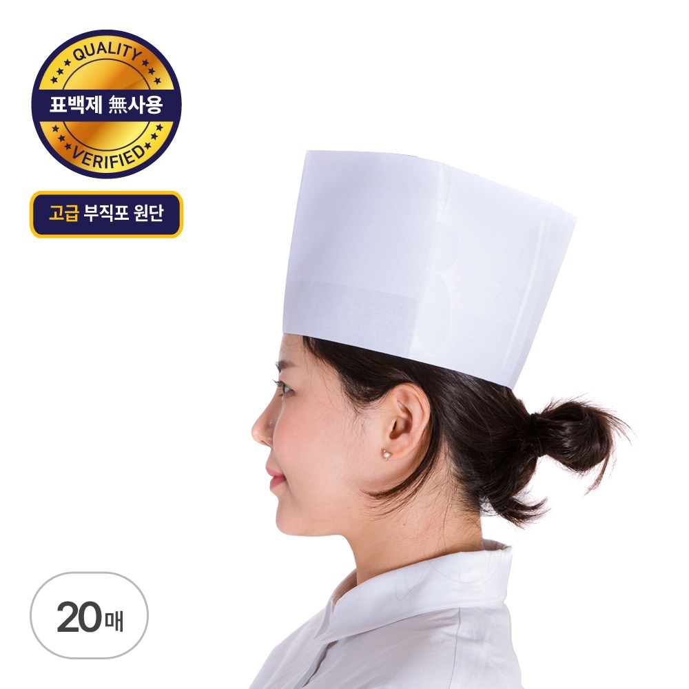 코스모스웨이 일식 조리모 위생모자 (20매) 15,800원