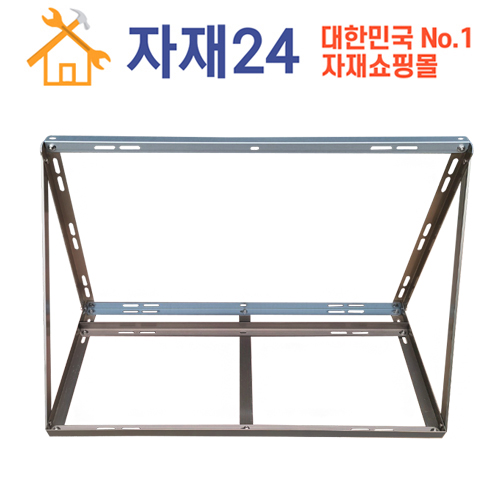 앵글 1000 실외기 설치대, 현재가 39,600원