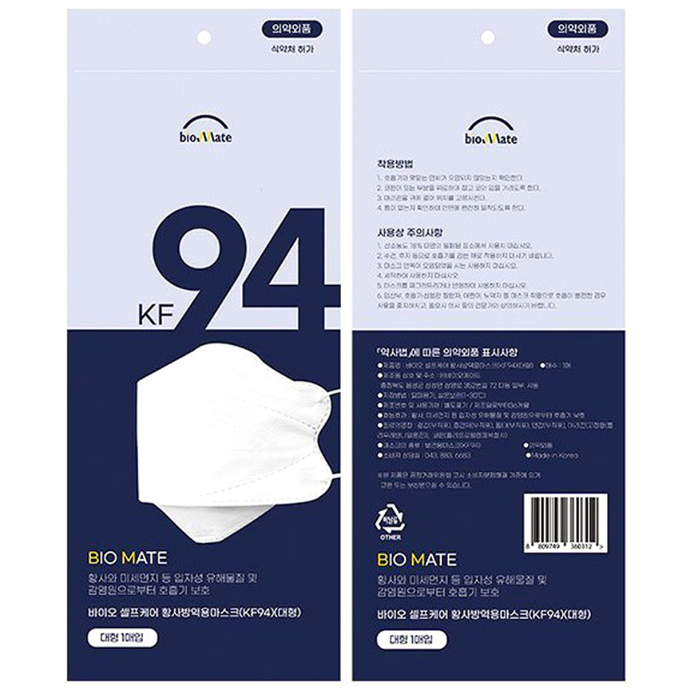 바이오셀프케어 황사 방역용 마스크 KF94 대형 화이트 개별포장 50매x2박스, 2개 44,900원