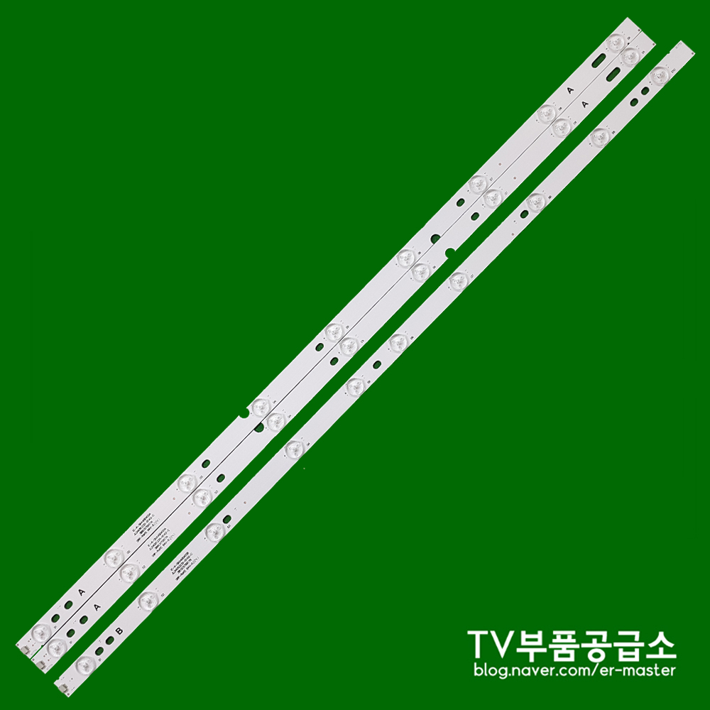 스카이워스 SKYWORTH 40E360 백라이트 40,000원