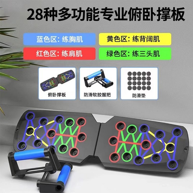 다기능 팔굽혀 펴기  푸시 업 보드 근육 단련 스포츠 피트니스 카운터 33,100원