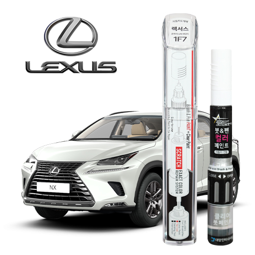 스타블랙 렉서스 붓펜 페인트 자동차 도색용 1F7 클래식 실버 메탈릭, 1개 21,700원