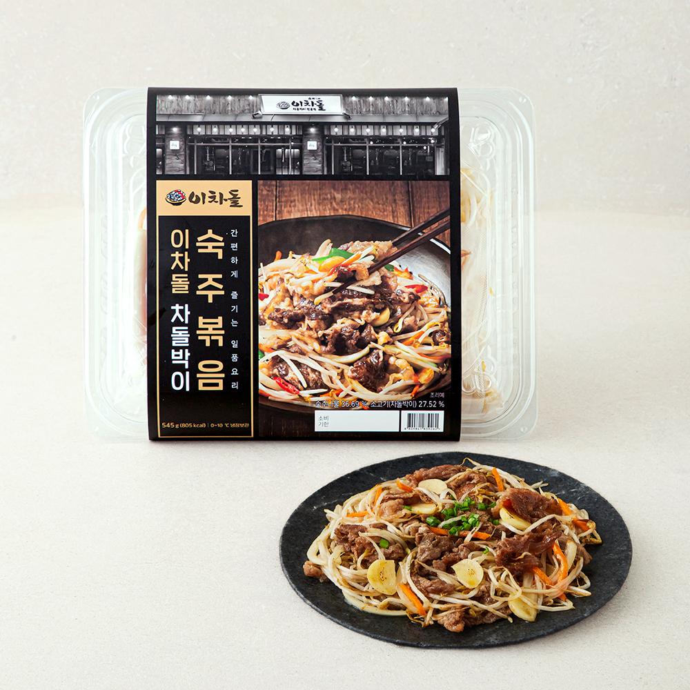 [로켓프레시] 마이셰프 밀키트 이차돌 차돌박이 숙주볶음 2인분 13,410원