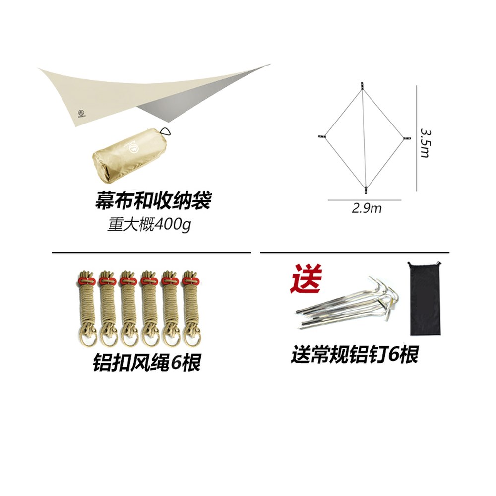 아릭시 타프 캠핑용 헥사타프 블랙코팅 육각 실버코팅 그늘막 80,400원