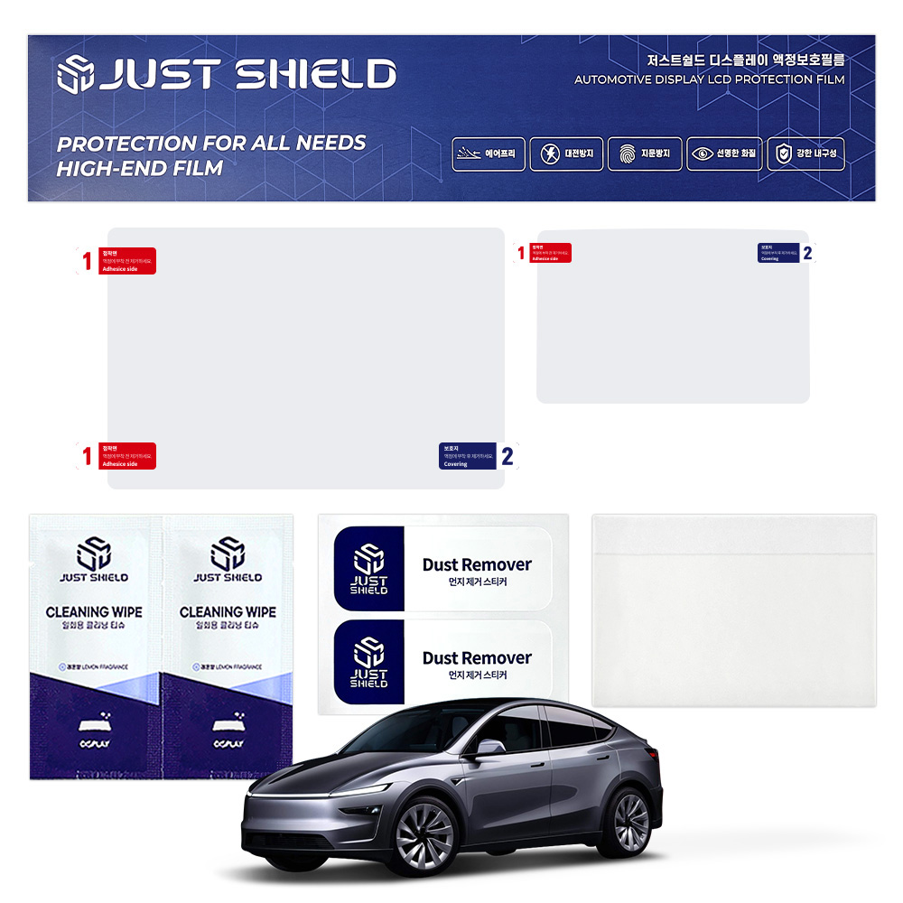 테슬라 모델3 하이랜드 보호필름 네비게이션 디스플레이필름, 단일상품, 1GB 33,000원