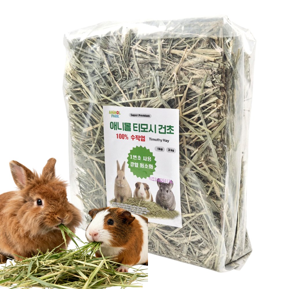 애니몰파크 1번초 압축 티모시 소동물 건초 1kg, 1개, 1kg 6,990원