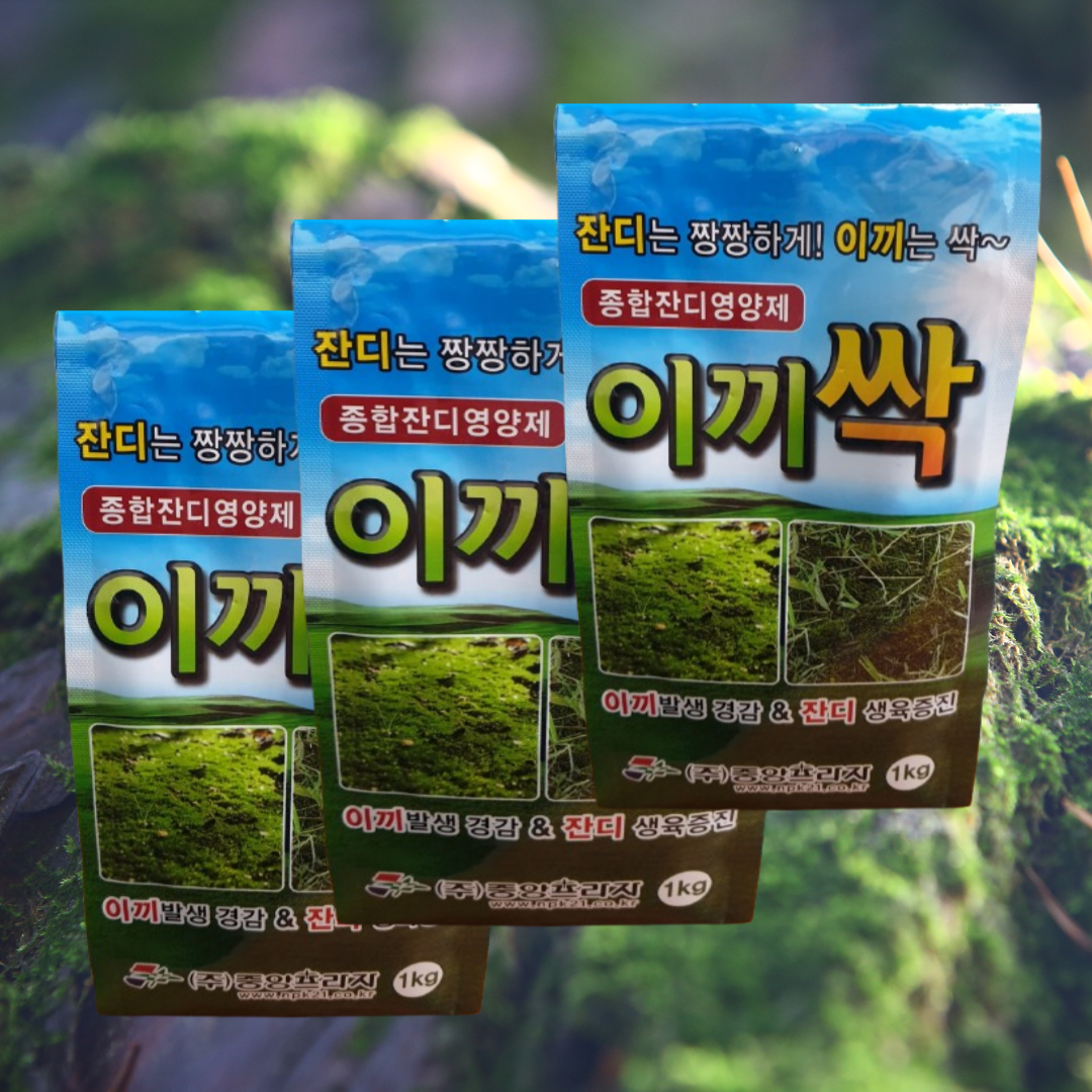 이끼싹입제 1kg 3개, 잔디 산소 이끼 청태 제거제 잔디영양제 33,000원