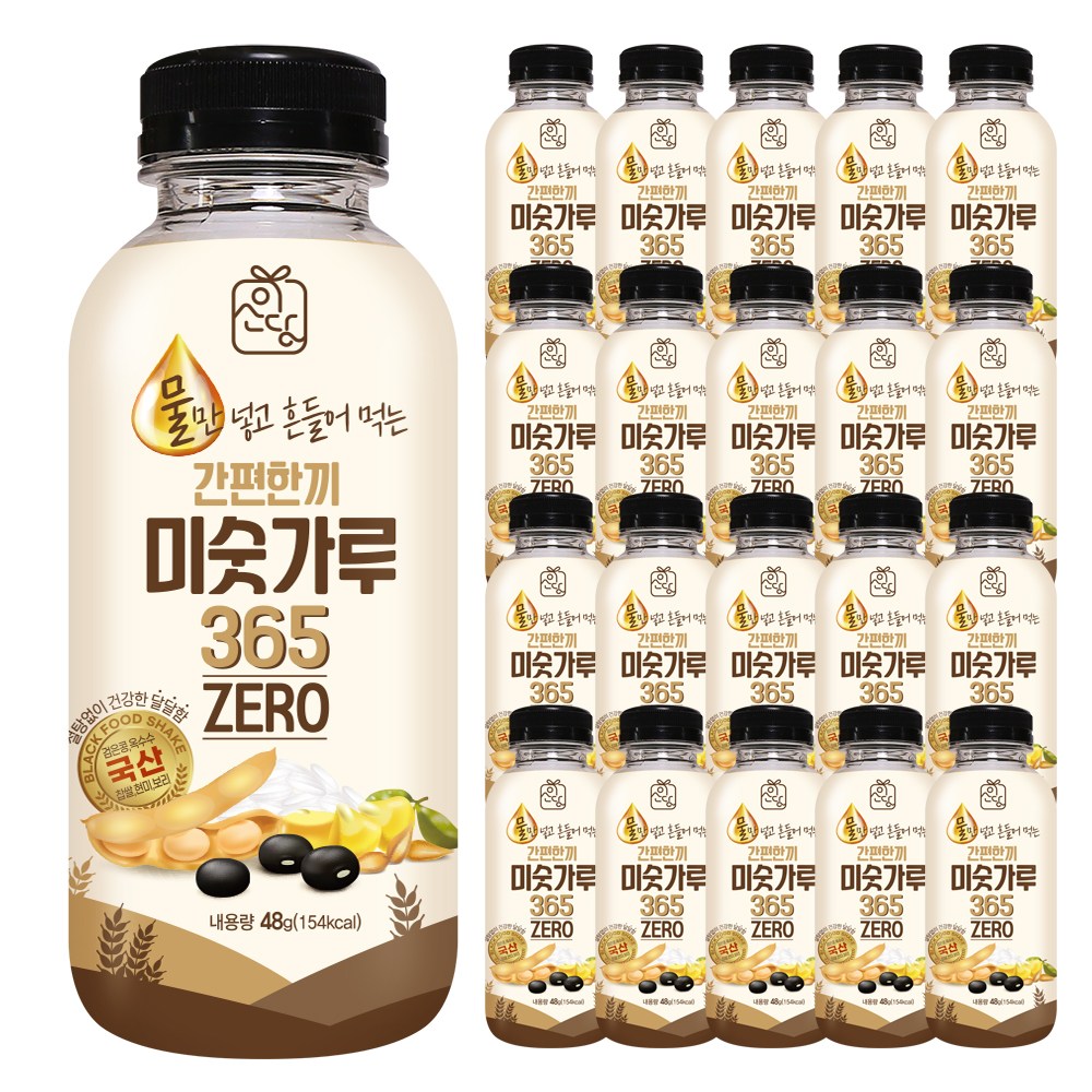 이소당 간편한끼 미숫가루 제로 당류 아침식사대용 국내산 병미숫가루, 20개, 48g 48,000원