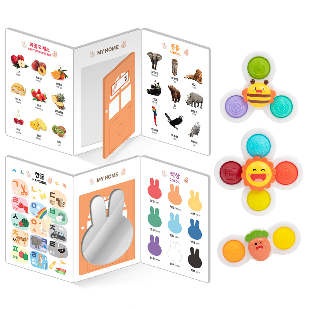 아띠래빗 까꿍놀이 양면 아기병풍 2종 (토끼 거울 포함) + 흡착 회전 딸랑이 3종 43,800원