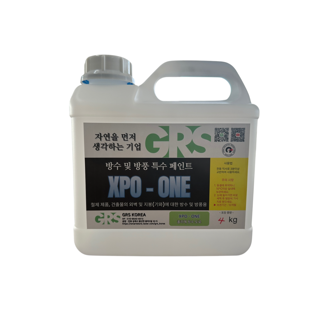 XPO-ONE 방수 방풍 특수도료 3.5kg l 비닐막코팅 건물외벽지붕기와방수 61,300원
