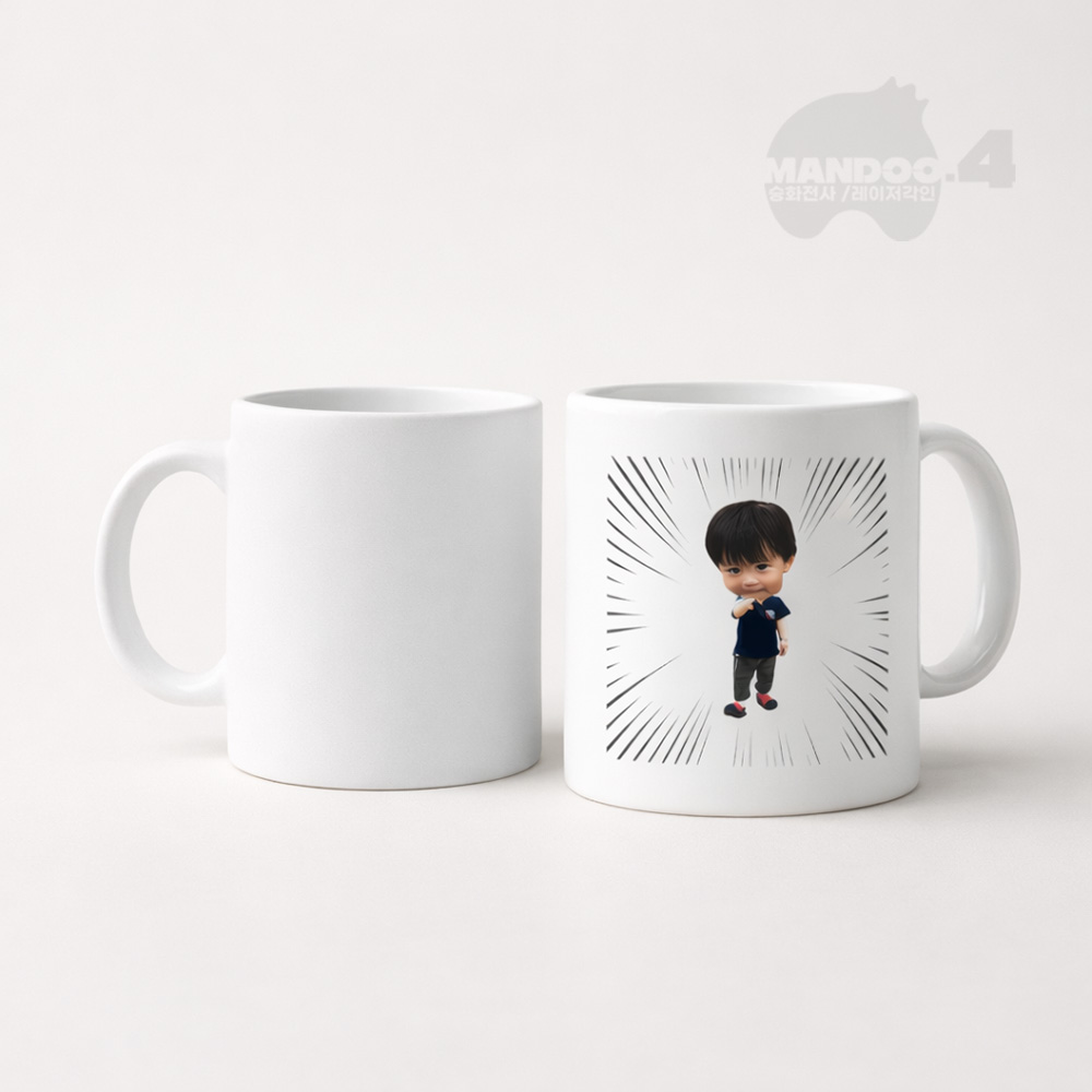 카툰 실사 디자인 주문 제작 변색 머그컵 대량 소량 돌잔치 답례품 생일 신혼부부 집들이 선물 9,500원