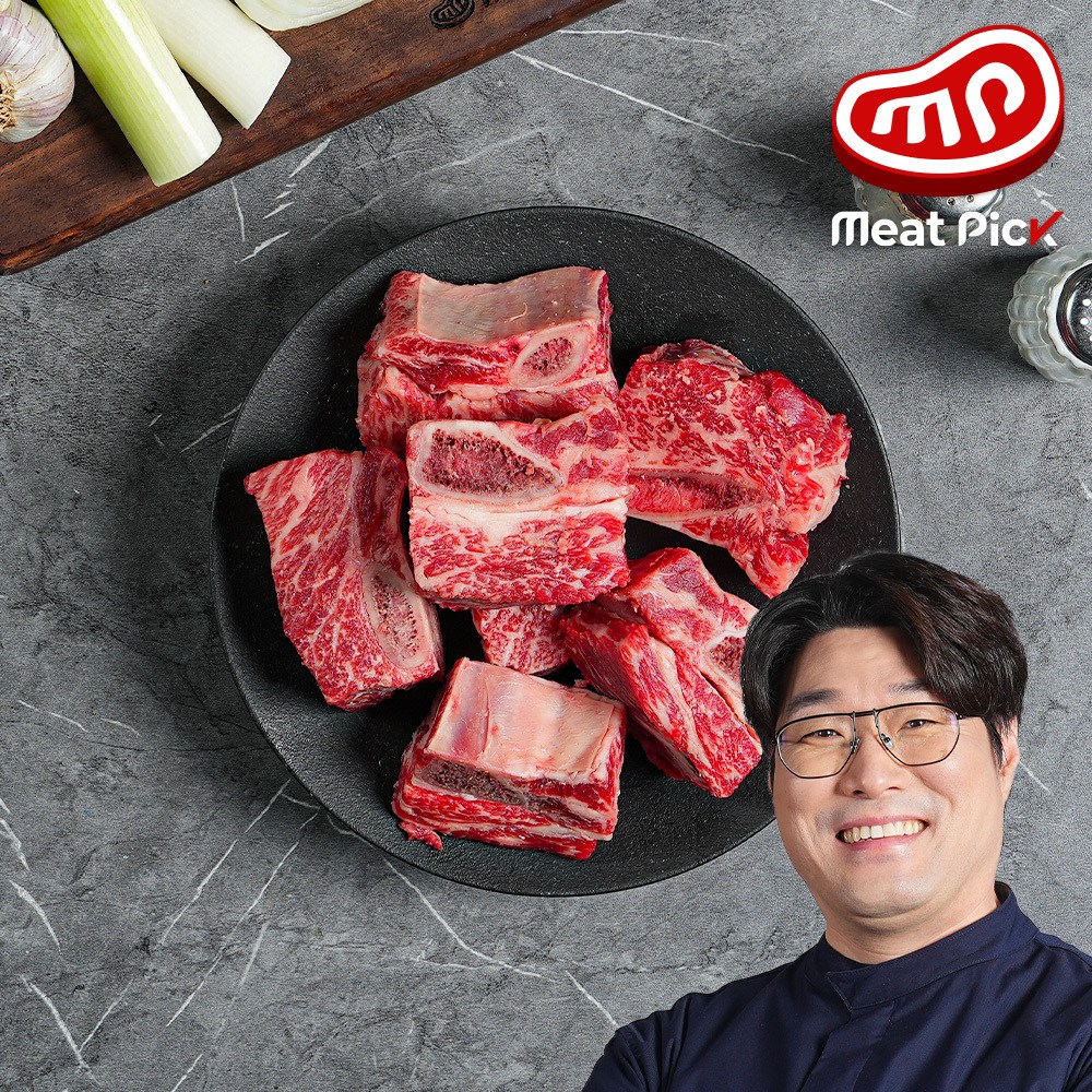 미트픽 한우 명품 갈비찜 소고기 1등급 (냉동) 76,500원
