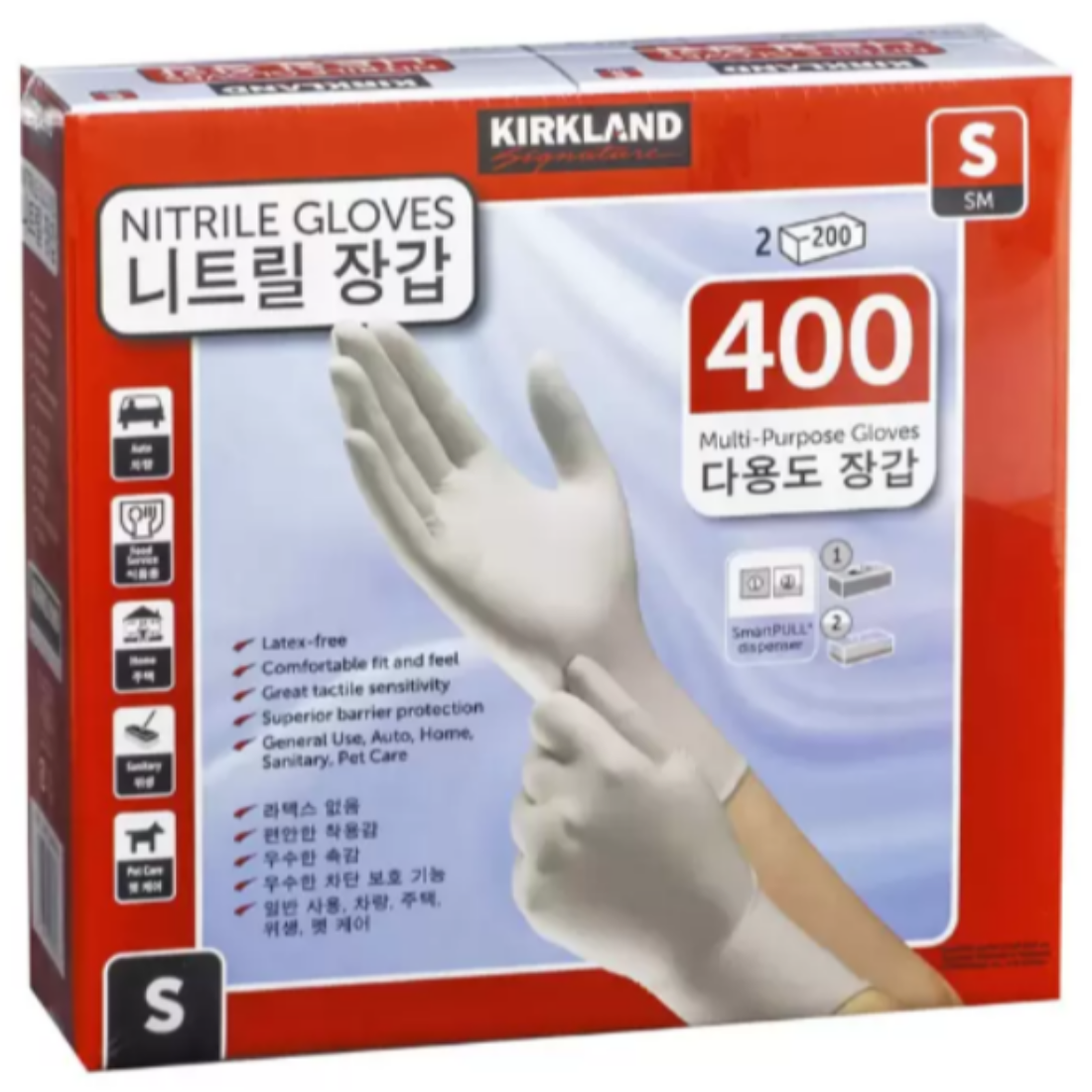 코스트코 커클랜드 다용도 니트릴 장갑, 1세트, S 40,990원