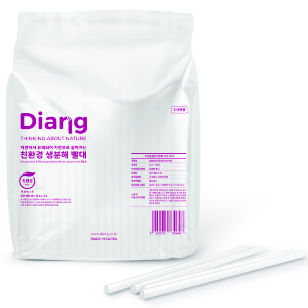 디앙 11x250 버블티/스무디 벌크포장 100개 친환경 생분해빨대 12,300원