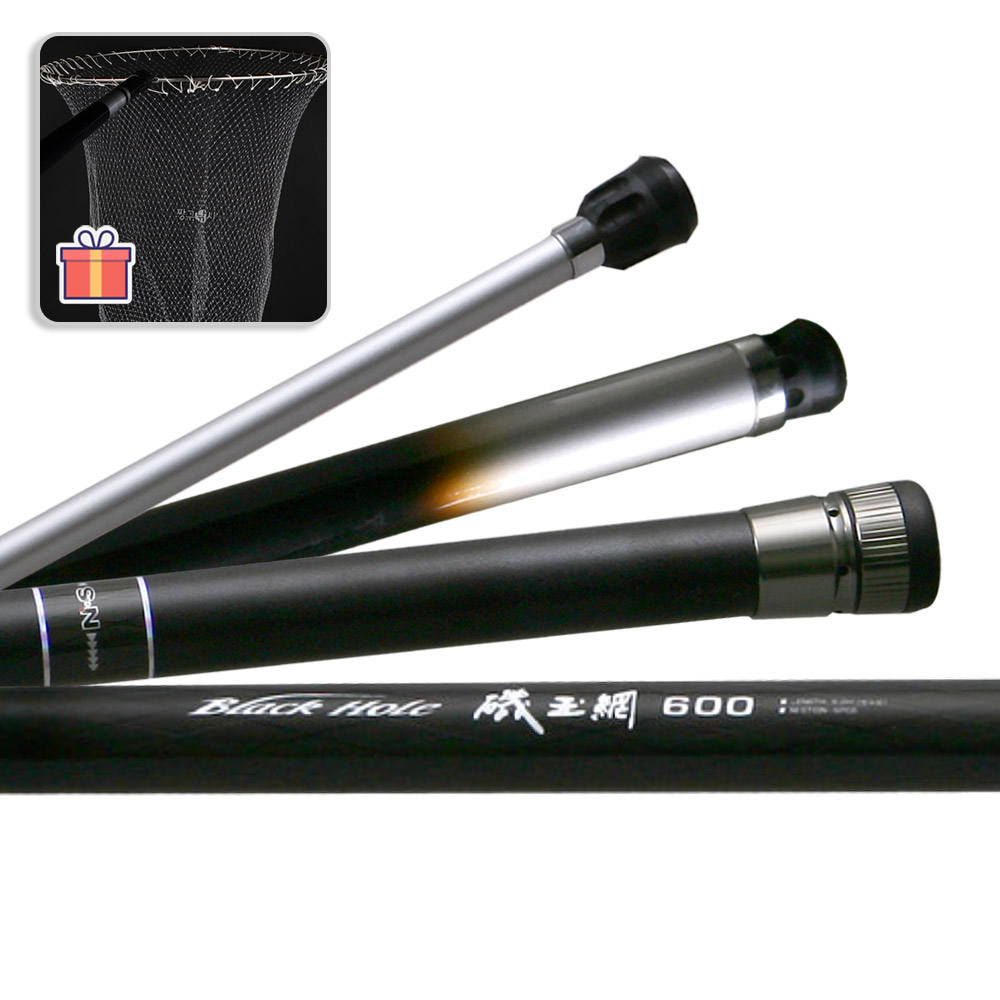 엔에스 기옥망 600 갯바위 바다뜰채 낚시 84,600원