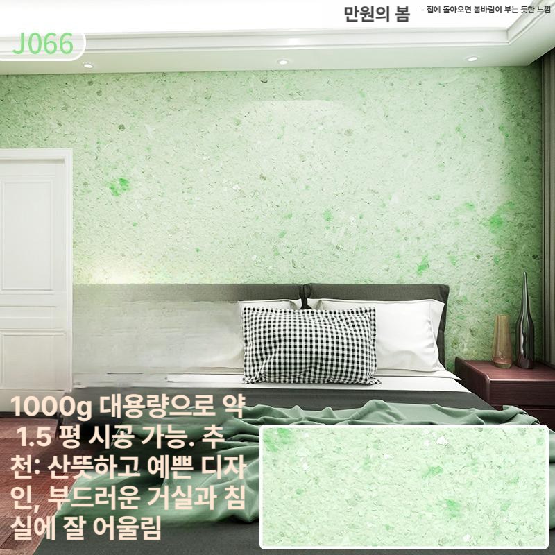 하루의정 섬유벽지 액체섬유벽지 시트벽지 20,800원