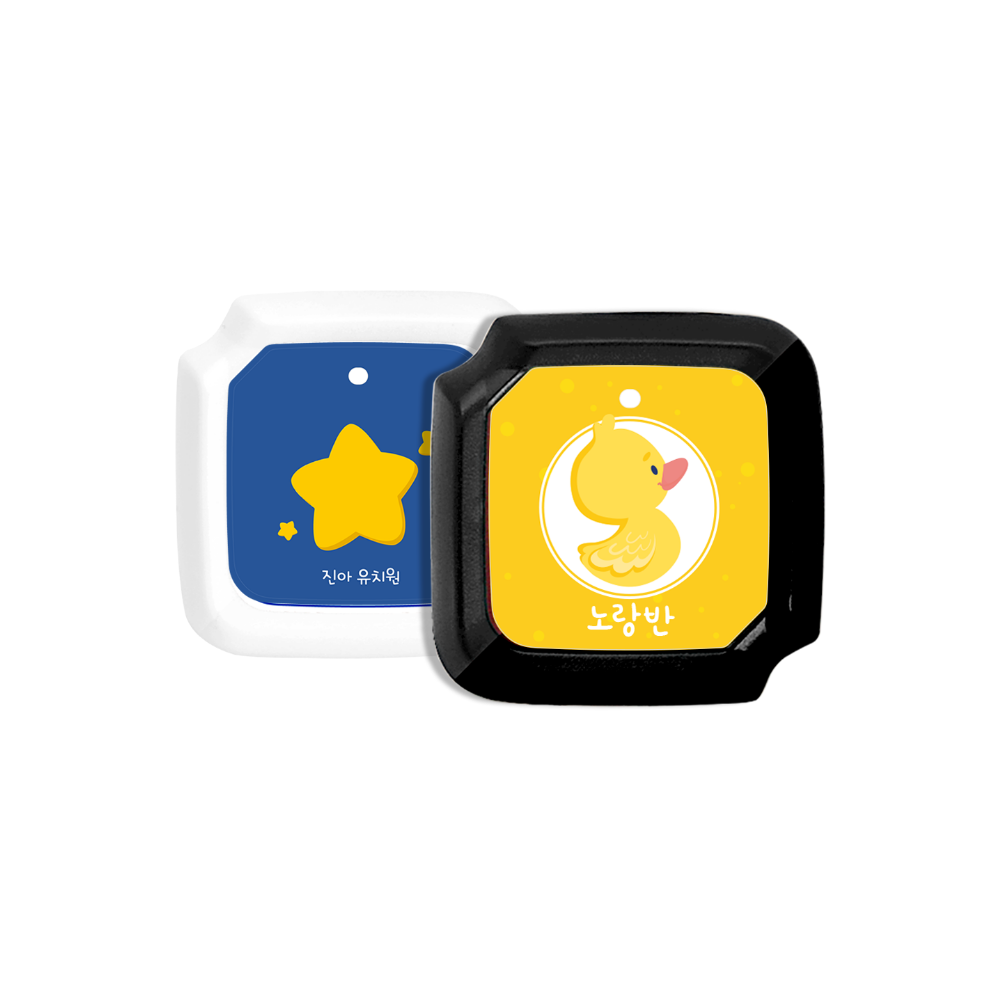 여성안전지킴이 비상벨 어린이안전비상벨 폭력예방 범죄예방 무선방범 경보기 안전용품 7,000원