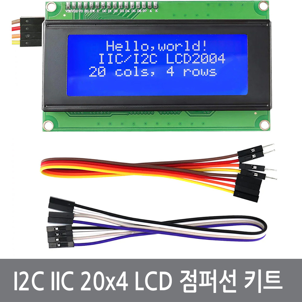 싸이피아 I2C IIC LCD 2004 20x4 텍스트 아두이노 실험 점퍼선 키트, IIC2004LCD(점퍼선포함) 10,600원