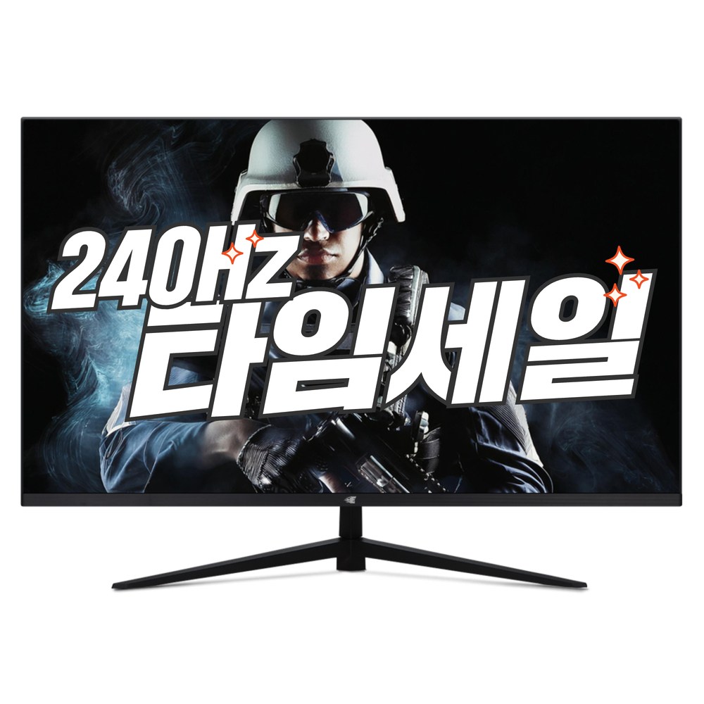이트로이 32인치 FHD 슬림베젤 240Hz 1ms 모니터 PC방 고사양 게이밍 전용 VSG320G REAL 240, 일반(블랙), 80cm 209,000원