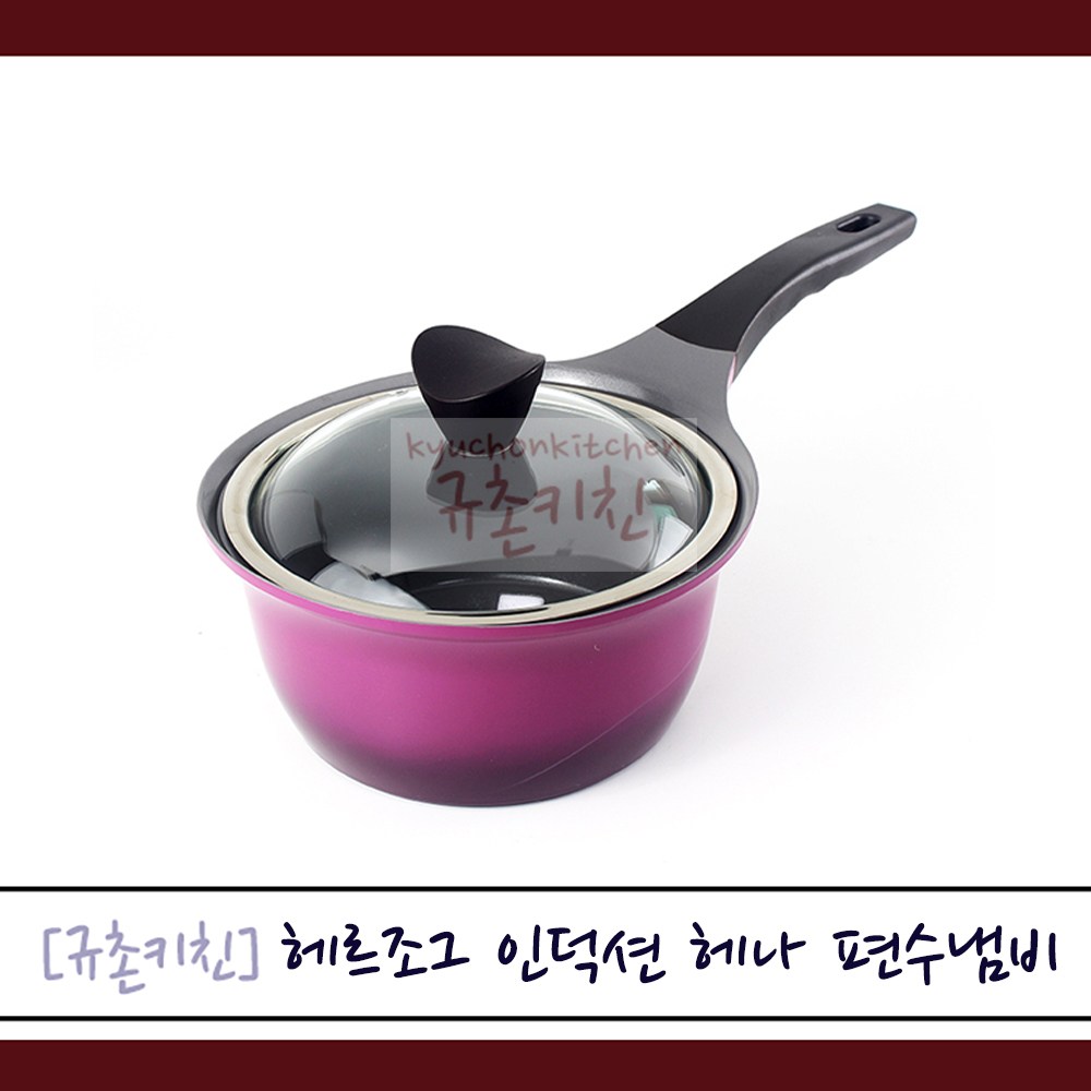 헤르지움 [규촌키친] HERAZIUM 인덕션 IH 헤나 세라믹 냄비 (18cm,20cm,24cm,전골24cm곰솥28cm) 모음 (독일냄비 인덕션냄비 인덕션곰솥 혼수용냄비) 32,210원