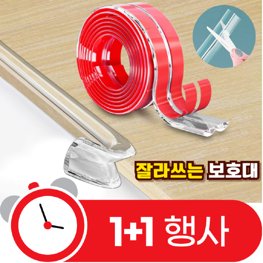 아크배라 잘라쓰는 투명 모서리 보호대, 투명색, 2개 10,000원