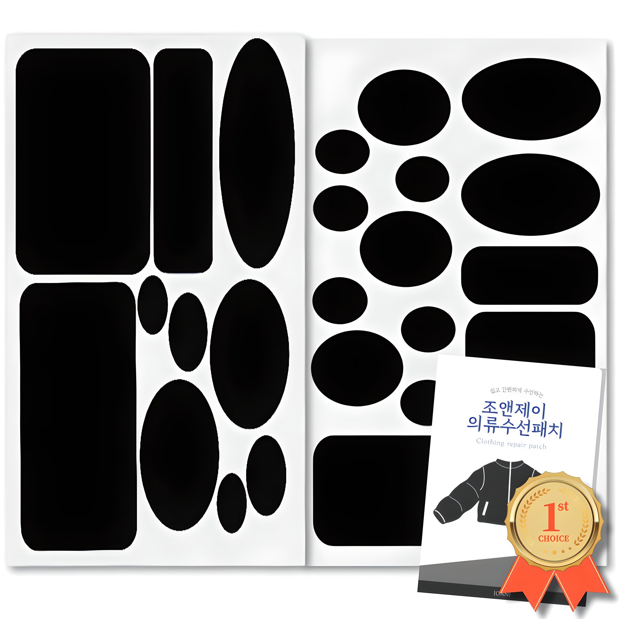 1+1 패딩수선패치 구멍난 패딩 바람막이 우산 텐트 간편 수선 테이프 5,980원