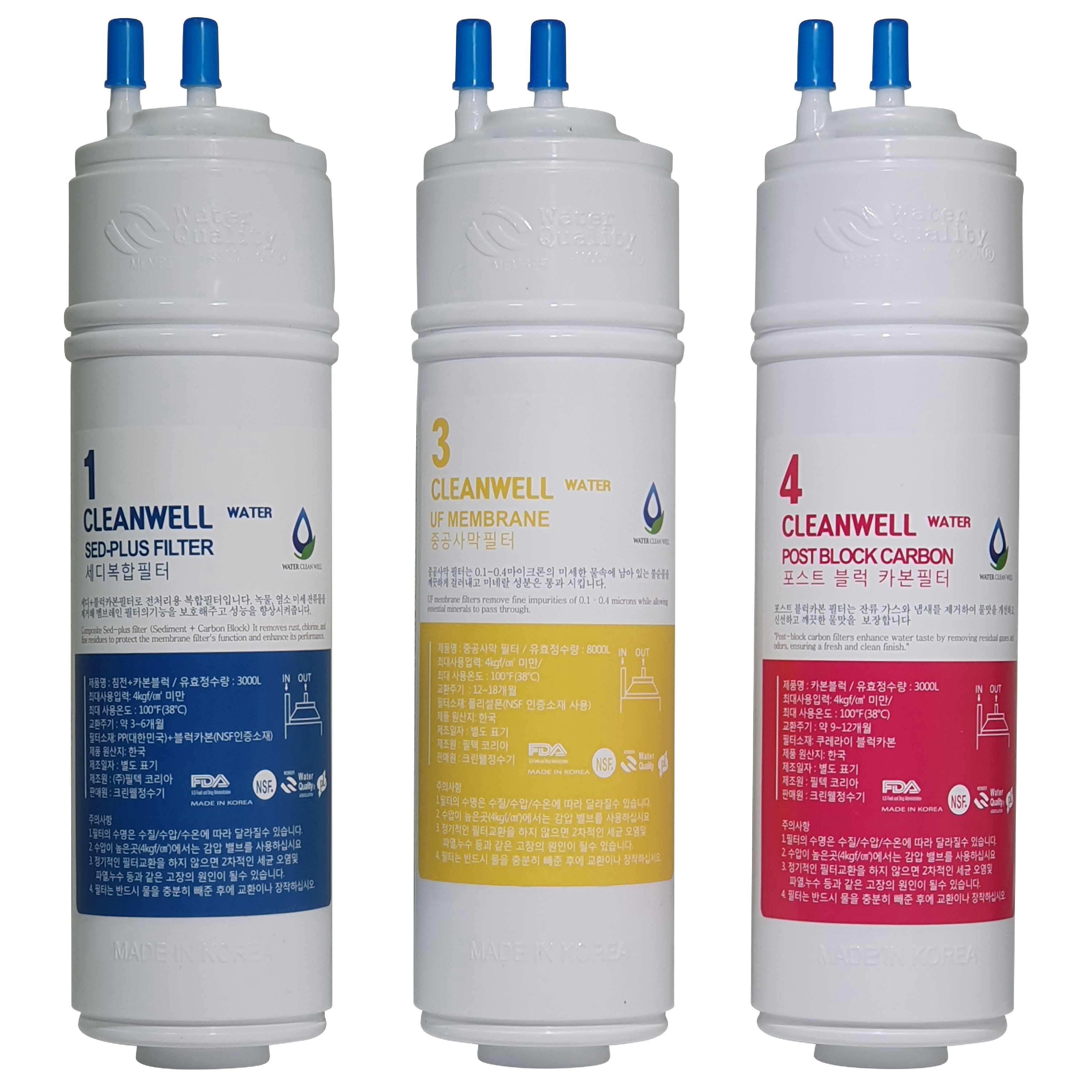 SK매직 정수기 필터 WPU 2100C 호환 8인치 최고급형 전체세트 36,860원