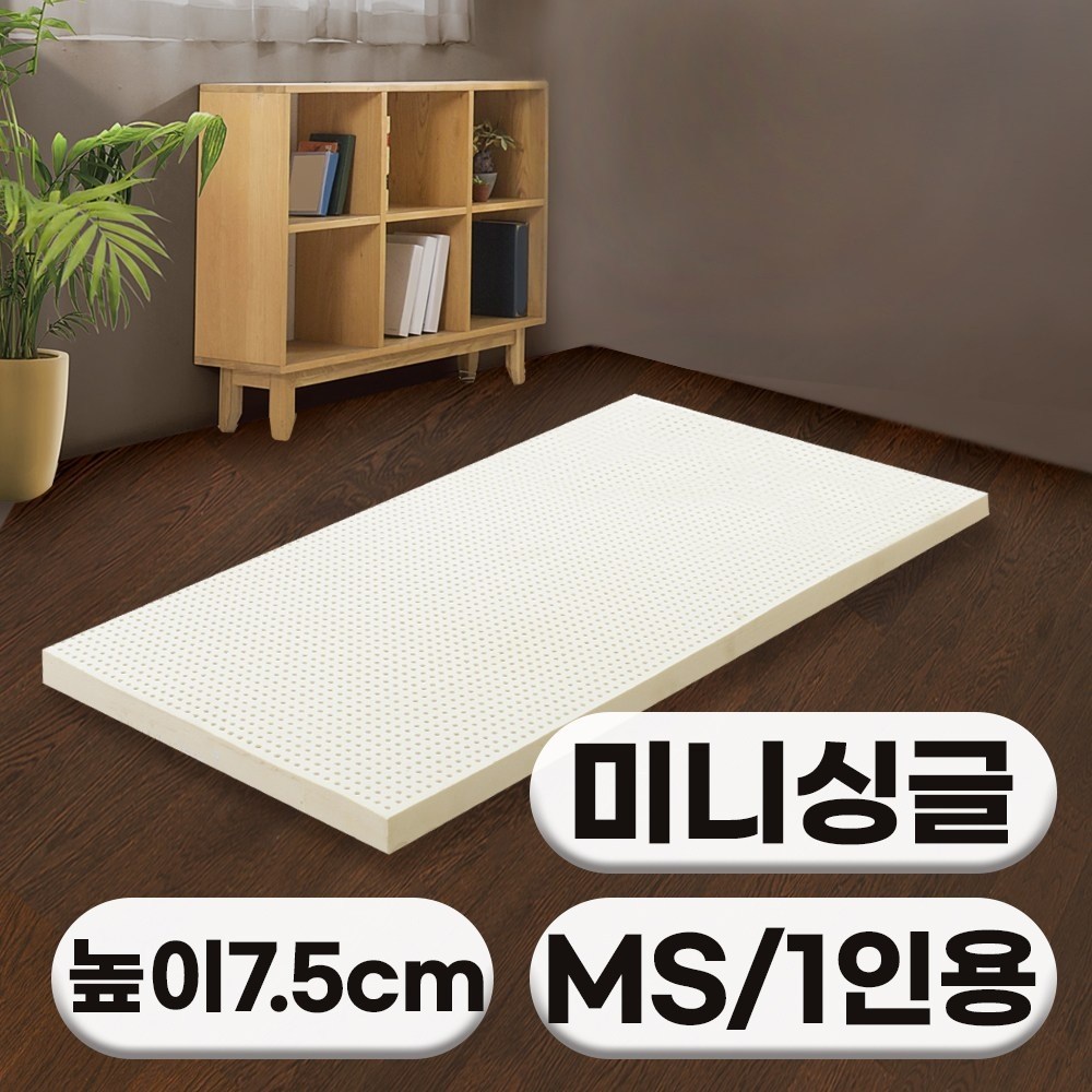 에코어 천연라텍스 매트리스 7.5cm 미니싱글 매쉬속커버 323,890원