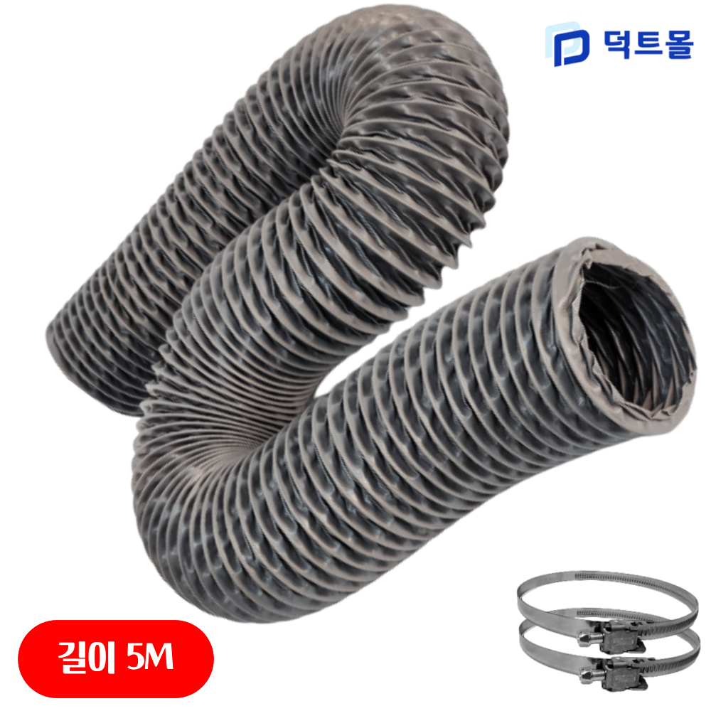 덕트몰 천자바라 주름관 덕트 호스 5M 500cm 5000mm, 1개 384,380원