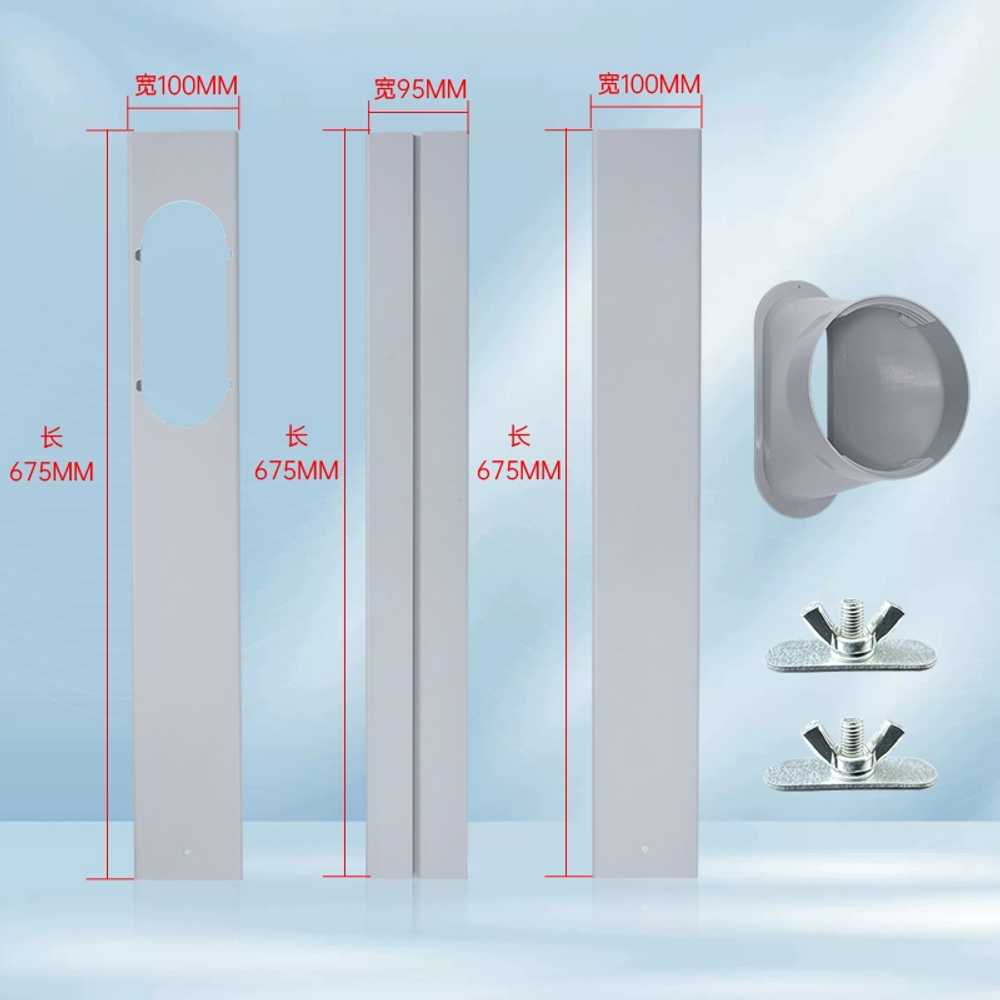 창문 에어컨 보조샷시 베란다 가림막 이동식 배기 자바라 창틀 배기호스 냉풍기 칸막이 31,600원