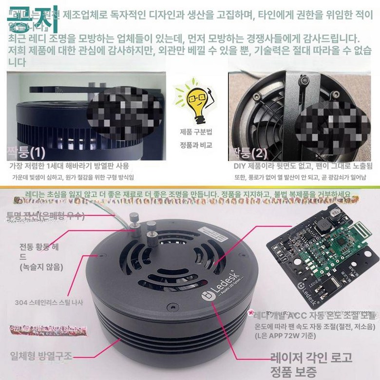 프렛픽  식물등 성장등  풀 식물 성장 램프 스팟조명 수초용조명 106,500원