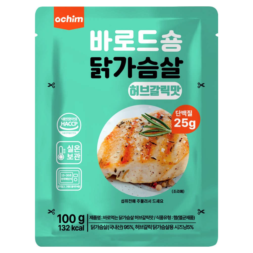 아침 바로드숑 맛있는 실온보관 이지컷 닭가슴살 허브갈릭 (100g), 20개, 100g 38,350원