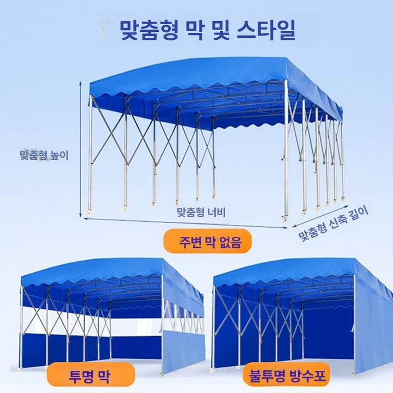 대형 자바라 천막 그늘막 행사용 캐노피 야외 물류 바퀴달린 야외행사, 기본 사용 인원, 세금계산서 가능 140,700원