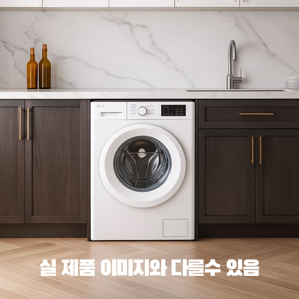 LG전자  2024년 신모델 F9WTBQ  9KG 드럼빌트인 세탁기 원룸 오피스텔 LG트롬 454,000원
