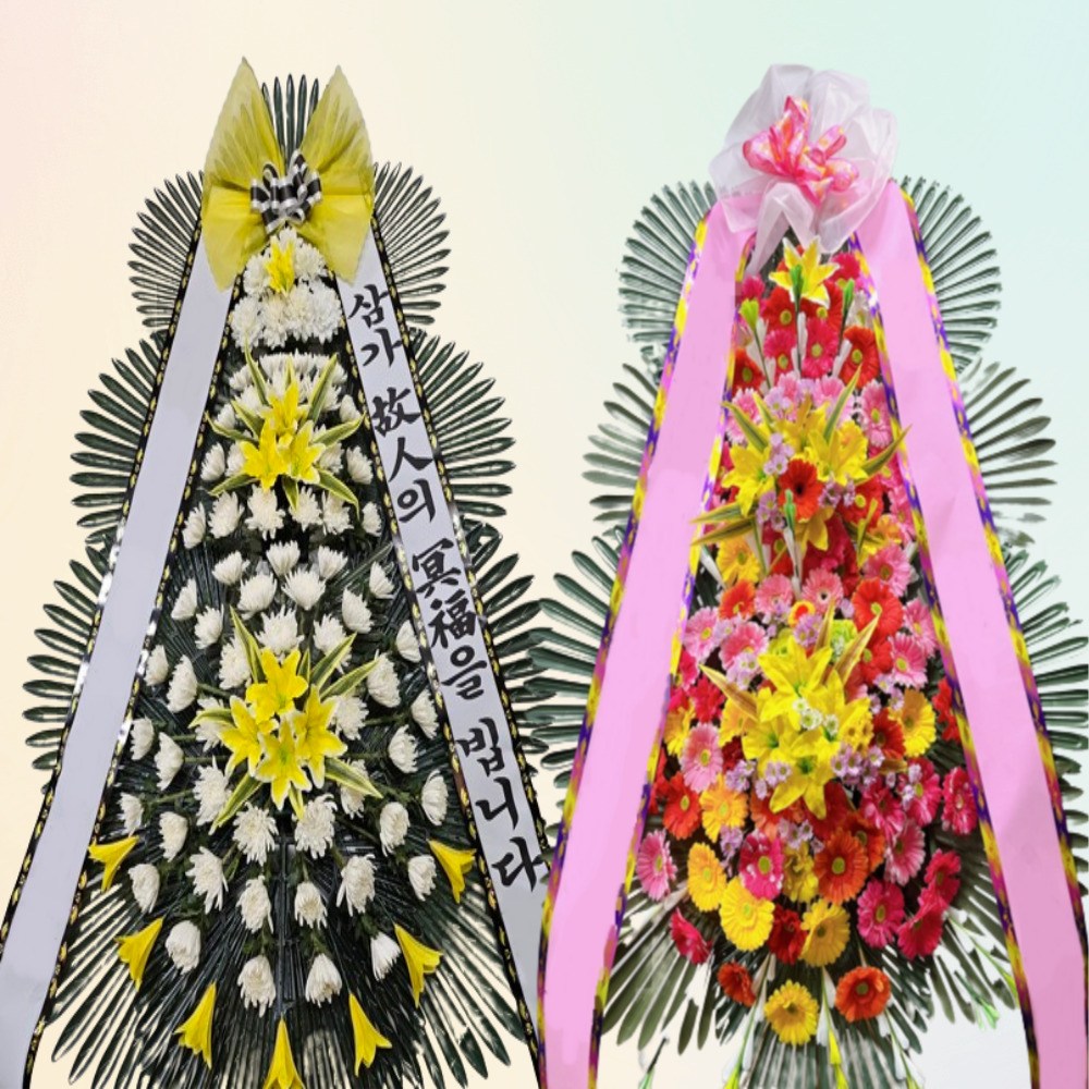 (주)꽃파는사람들 축하화환 근조화환, 꽃주문은 역시 꽃파사!!! <전국3시간이내 화환 당일배송> 93,000원