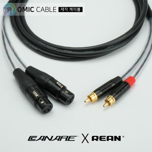 RCA to XLR(암) 2P 카나레 리안 오인페 케이블 (오믹케이블 RA-AYXFR), 1개 48,000원
