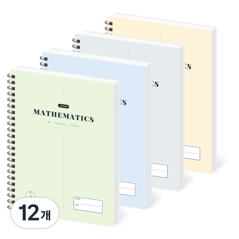 페이퍼릿 2분할 수학 노트 100g 33,600원