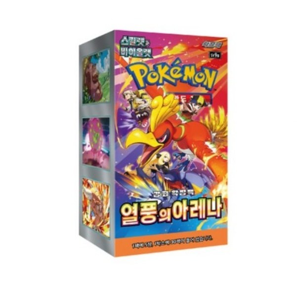 (프로모미포함)포켓몬카드열풍의아레나1박스30팩.미개봉. 38,000원