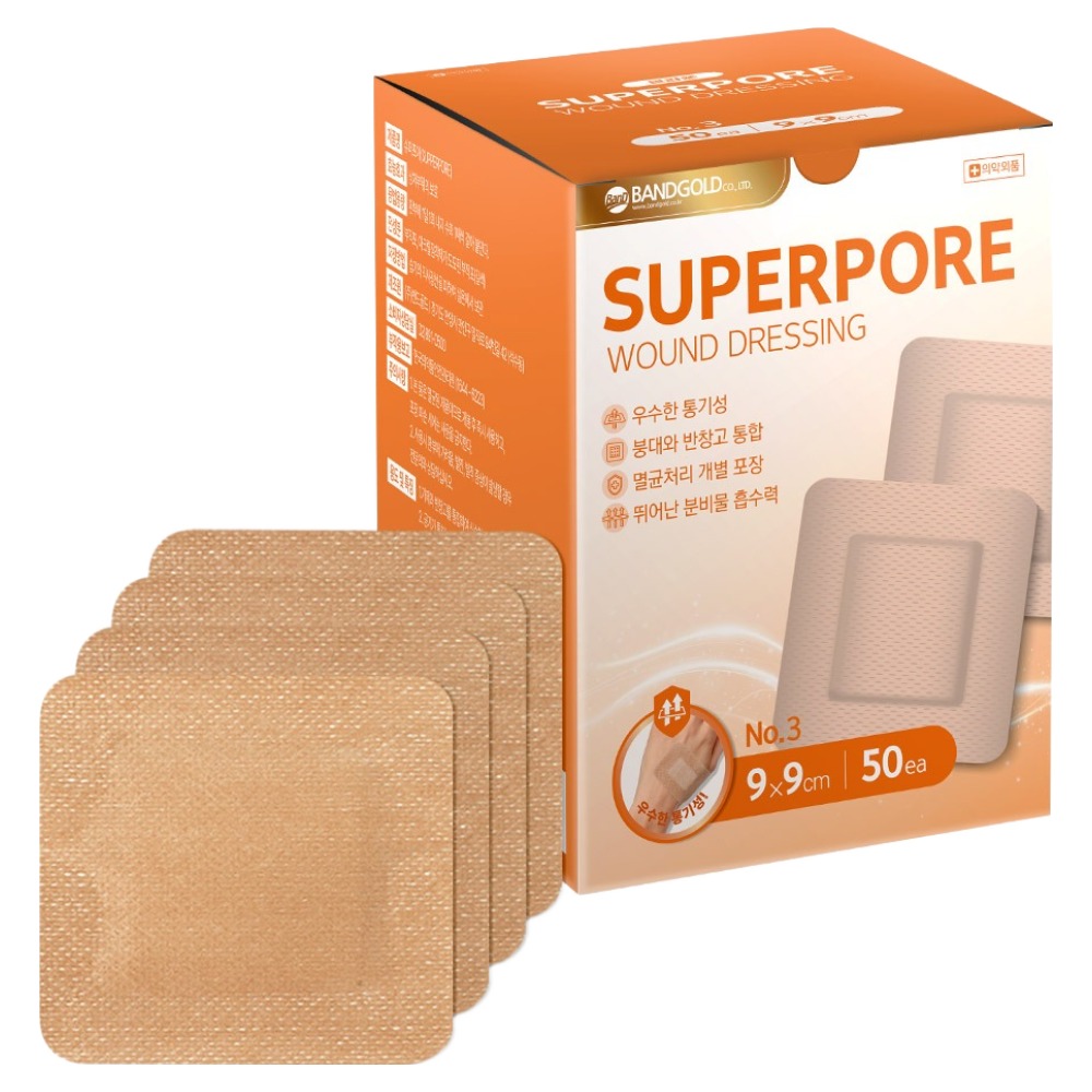 밴드골드 슈퍼포아 8,860원