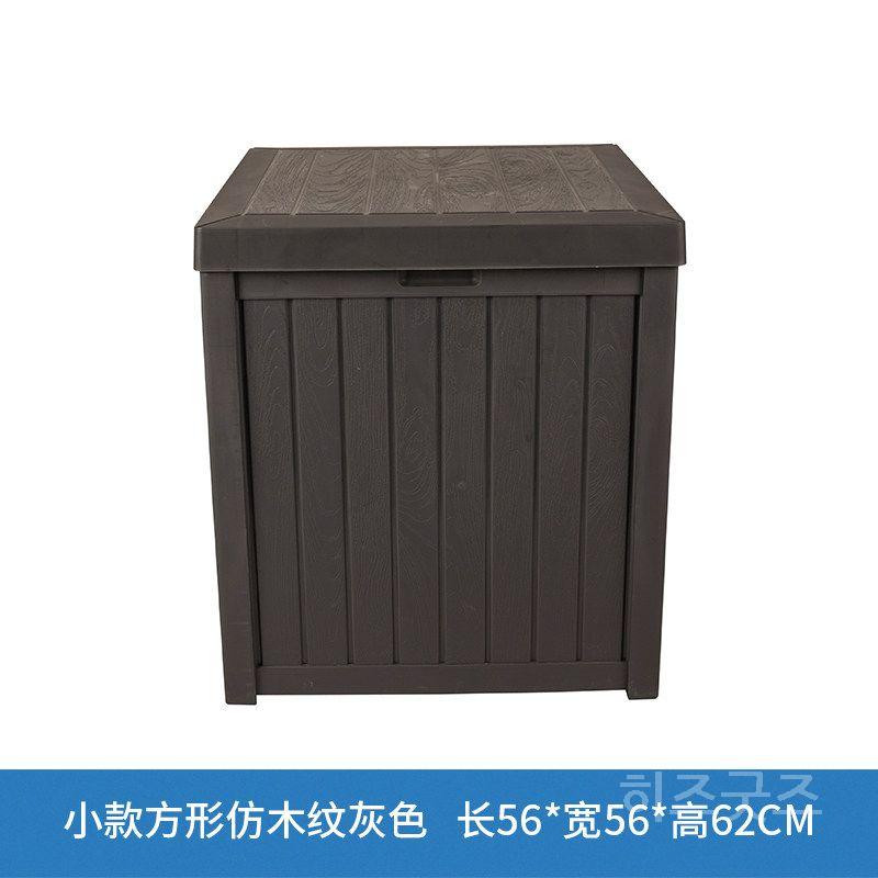 소형모래함 방재함 방화사함 염화칼슘 도구 모래함 모래주머니 143,500원