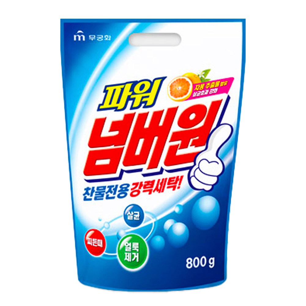 청소용품다몰 무궁화 파워넘버원 세탁 분말 세제, 800g, 5개 9,610원