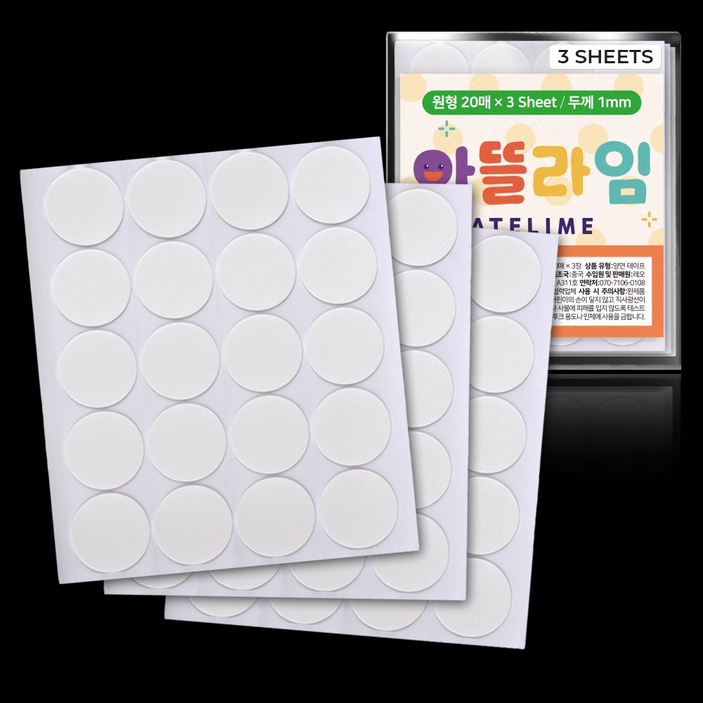 아뜰라임 클리어겔 자국없는 초강력 실리콘 양면 테이프 3cm x 5m 6,990원