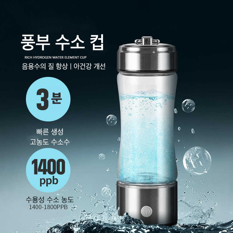 Mochae 휴대용 수소수 제조기 수소수제조기 알칼리수 생성기 텀블러 충전식 미네랄워터 순수 수소수 물병 350ml 37,660원